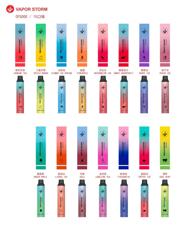 风暴 5000 puffs